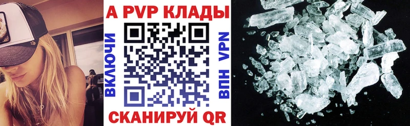 Alfa_PVP VHQ  маркетплейс официальный сайт  Вятские Поляны  где можно купить наркотик 