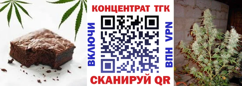 магазин продажи наркотиков  Вятские Поляны  Печенье с ТГК марихуана 