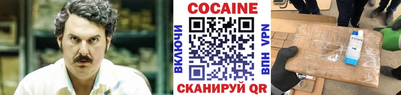 Cocaine Columbia  купить наркоту  Вятские Поляны 