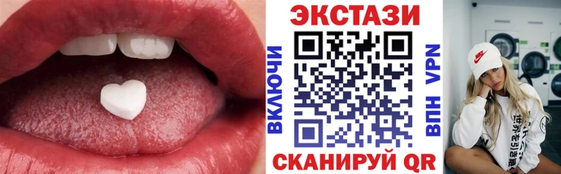 ЭКСТАЗИ mix  мега сайт  Вятские Поляны 