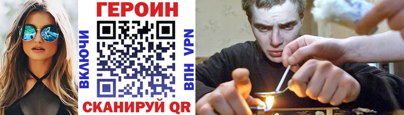 KRAKEN зеркало  Вятские Поляны  ГЕРОИН VHQ 