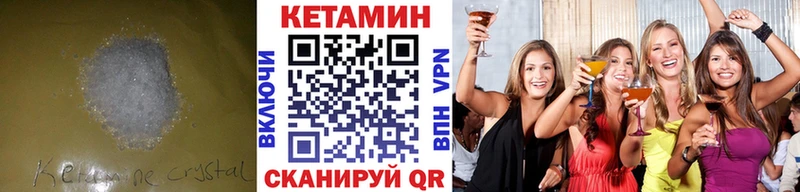 KRAKEN tor  Вятские Поляны  Кетамин VHQ  купить  сайты 