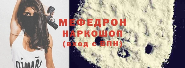 MESCALINE Баксан