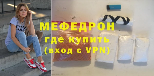 хмурый Балабаново
