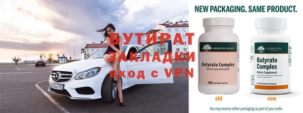 spice Балахна