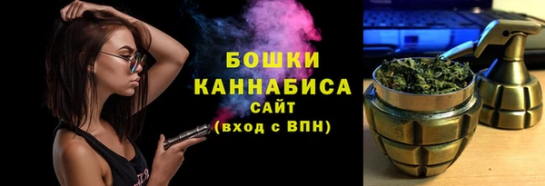 spice Балахна