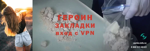 spice Балахна