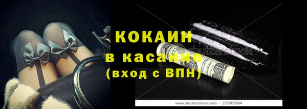 хмурый Балабаново