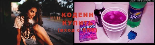 spice Балахна