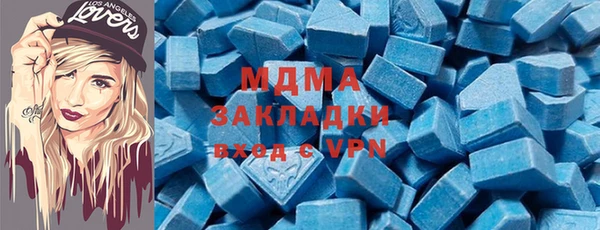 spice Балахна