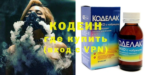 spice Балахна