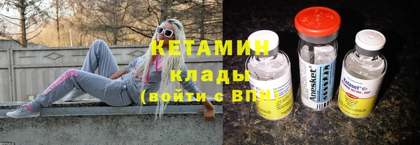 spice Балахна