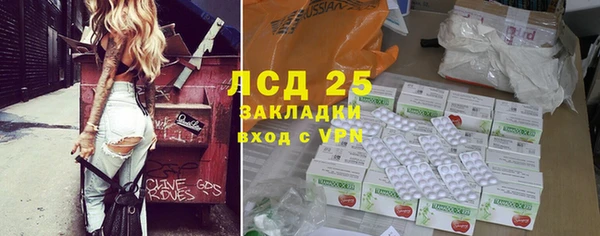 spice Балахна