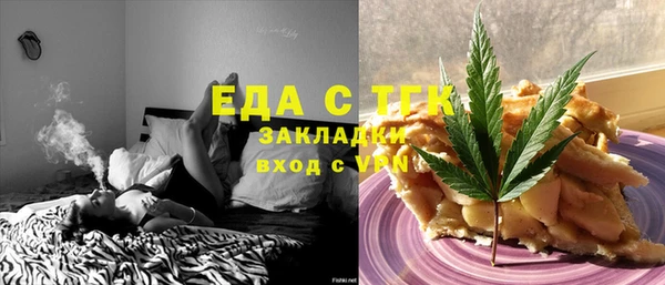 хмурый Балабаново