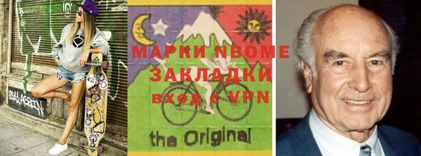 хмурый Балабаново