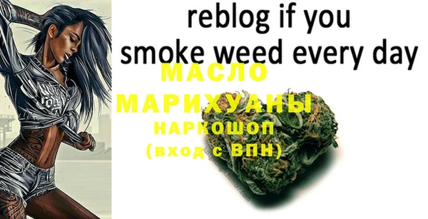 spice Балахна