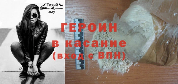 хмурый Балабаново
