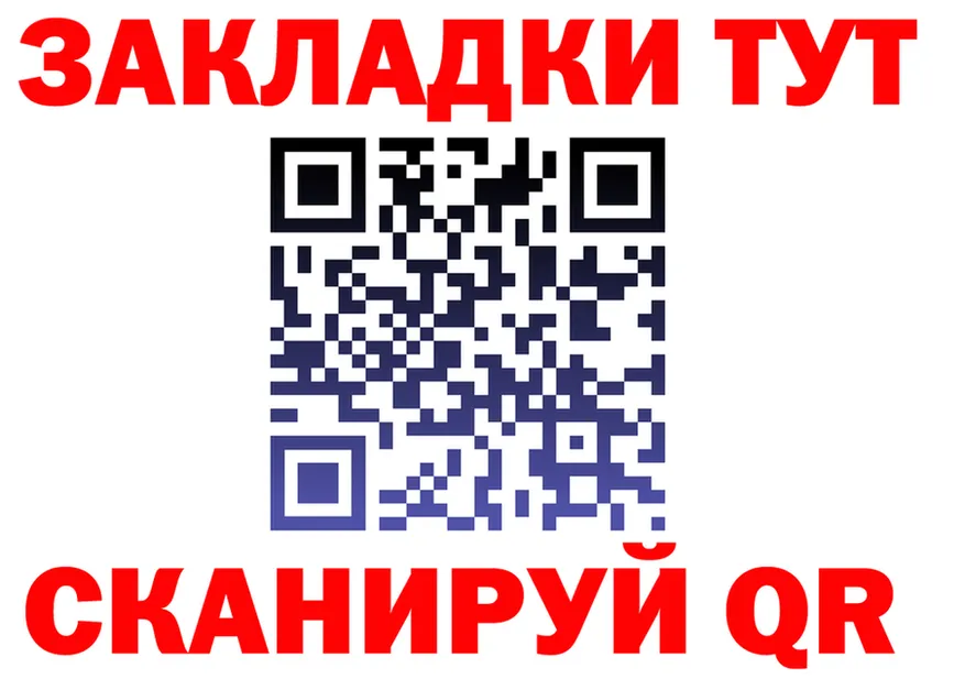 Продажа наркотиков  клад Вятские Поляны