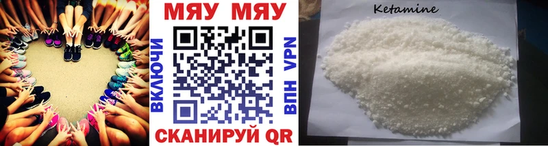 МЯУ-МЯУ кристаллы  где купить наркотик  Вятские Поляны 