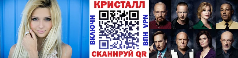 Первитин кристалл  hydra вход  Вятские Поляны 