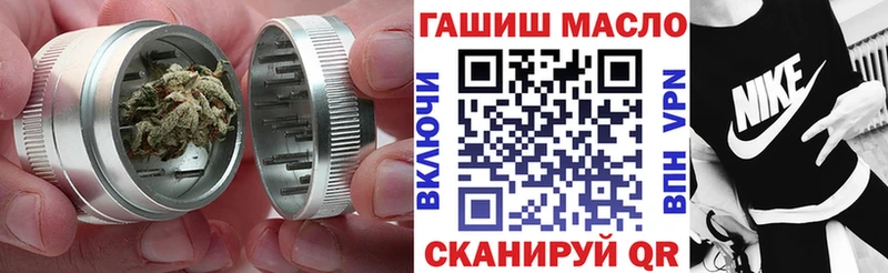 darknet как зайти Вятские Поляны Дистиллят ТГК жижа