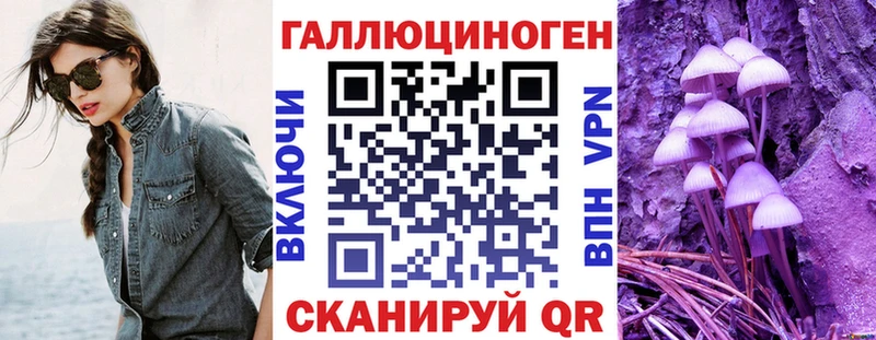 где купить наркотик  Вятские Поляны  blacksprut онион  Галлюциногенные грибы Magic Shrooms 
